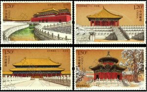 TangStamps: China The Palace Museum (II)