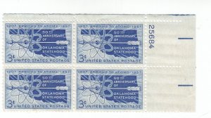 Scott # 1092 - 3c Blue- Oklahoma Statehood Issue - plate block of 4 - MH