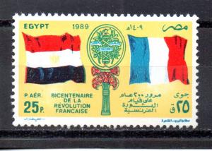 Egypt 1396 MNH