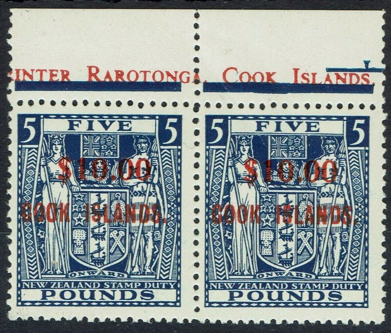 COOK ISLANDS 1967 ARMS NEW ZEALAND $10.00 ON 5 POUNDS MNH ** PAIR WMK INVERTED 