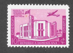 Dominican Republic Scott C40 Unused LHOG - 1941 Post Office Building - SCV $0.50
