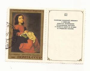CCCP 1985 - #5335 *