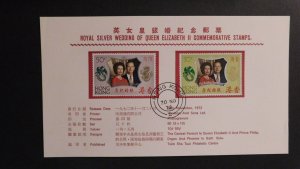 1972 Hong Kong First Day Cover FDC Royal Silver Wedding Queen Elizabeth II 3