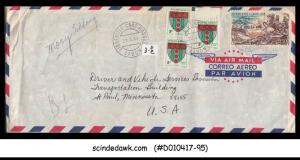 GABON - 1980 AIR MAIL envelope to USA with STAMPS