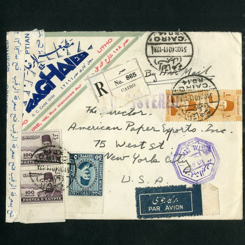 Egypt Rare Censored Backstamped Registered Stamp Cover