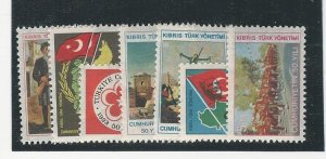 Turkey - Northern Cyprus, Postage Stamp, #1-7 Mint NH, 1974