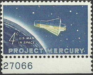 # 1193 MINT NEVER HINGED PROJECT MERCURY    