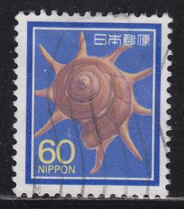 Japan 1625 Used 1988 Rinbo Shell