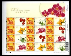 HONG KONG SG1776 2013 CHINESE NEW YEAR OF THE SNAKE LOCAL MAIL SHEETLET MNH