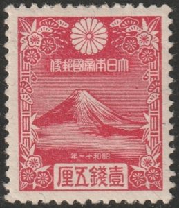 Japan 1935 Sc 222 MH* small creases