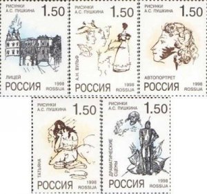 Russia 1998 Drawings by Alexander Pushkin Set of 5 stamps MNH