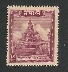 Nepal; Scott 55; 1949;  Unused; NH