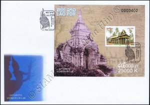 Ancient Historical Laos (II) - Historical Places (247B) -FDC(I)-I- 