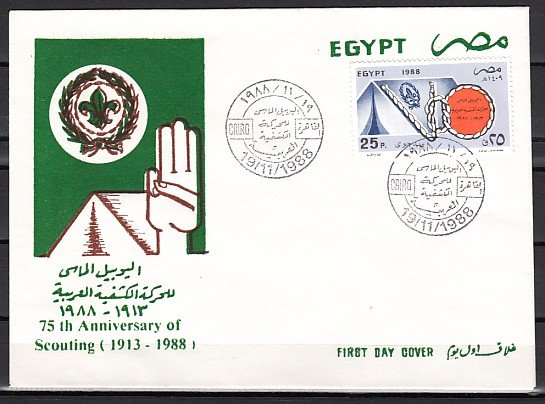 Egypt, Scott cat. 1379. Scouts 75th Anniversary. First day cover. ^