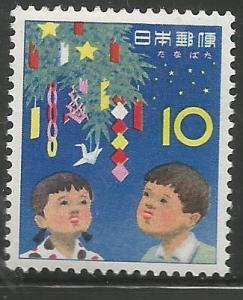 JAPAN  762  MNH,  STAR FESTIVAL