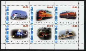 UDMURTIA - 1999 - Modern Locos - Perf 6v Sheet - Mint Never Hinged-Private Issue