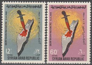 Syria #C341-2  MNH VF (V2710)