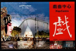 HONG KONG SGMS2243 2019 $20 WEST KOWLOON CULTURAL DISTRICT MNH