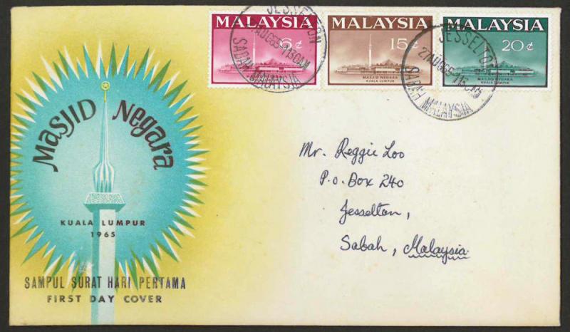 Malaysia 1965 - Natl. Mosque at Kuala Lumpur, Opening FDC