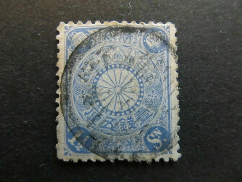 A4P21F52 Japan 1899-1907 1 1/2s Used-