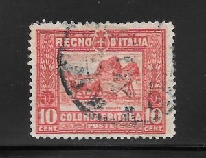 Eritrea #50 Used Single