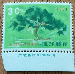 Ryukyu Islands #88 Mint Never Hinged Single Pine Tree