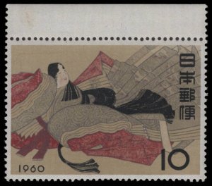 Japan Scott #692 OG MNH eGRADED With Certificate Gem 100