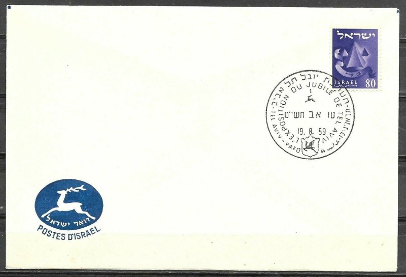 Israel 1959 Cover Tel Aviv Jubilee Exhibition First Day Cancel Gad Tribe Stamp 