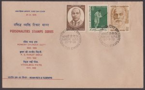 INDIA - 1973 INDIAN PERSONALITIES - 3V - FDC