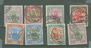 Sudan #O2-O9 Used Single (Complete Set)