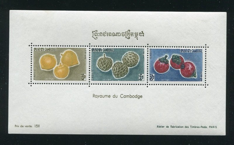 Cambodia 111a Fruits Stamp Sheet MNH 1962