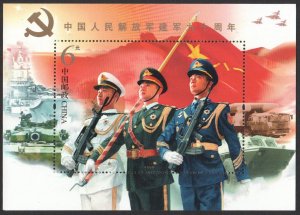 PR CHINA FOUNDING OF CHINESE PEOPLE'S LIBERATION ARMY S/S (2017-18) MNH