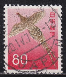 Japan 751 Copper Pheasant Bird 1965