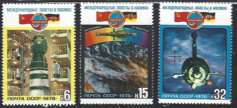 Russia #4690-4692 MNH Full Set of 3