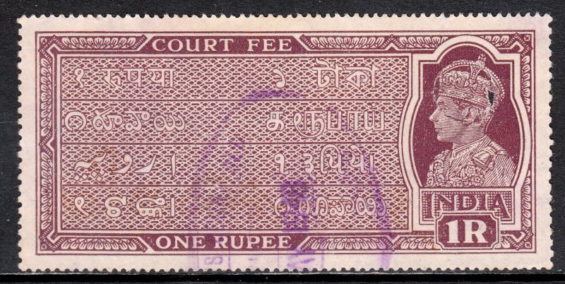 India - 1r Court Fee Revenue - Barefoot 2012 #307 - CV £1.50