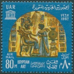 Egypt 1967 SG935 80m Egyptian Art airmail MNH