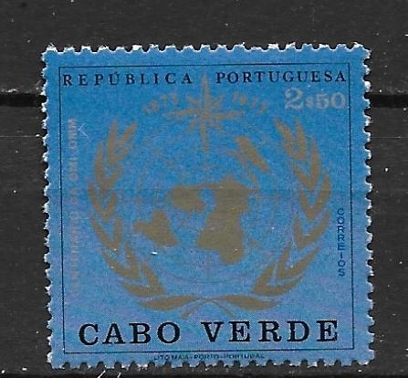 Cape Verde 363 100th WMO single MNH