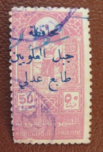 Syria Alaouites French Occupation Western Zone Revenue Stamp Ovpt Notary 50 Ps