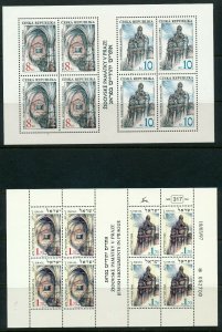 ISRAEL 1997 JOINT ISSUE WITH THE CHECK REPUBLIC BOTH SHEETS MNH