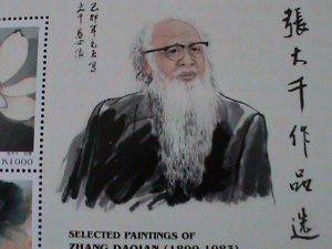 ​ZAMBIA--SC#815 CHINA'99 STAMP SHOW- PAINTINGS OF ZHANG DAQING -MNH S/S VF