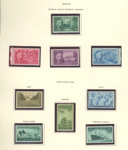 U.S. #SET/MIXED CONDITION 