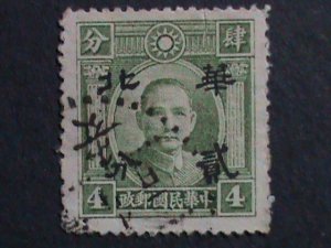 ​CHINA-1942- SC#8N3-HUA PEI SURCHARGE 2C ON 4C FANCY CANCEL VF 80 YEARS OLD