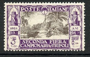 Libya #B16, Mint Never Hinge.