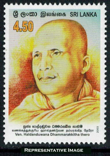 Sri Lanka Scott 1439 Mint never hinged.