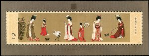 China PRC #1904, 1984 Beauties Wearing Flowers souvenir sheet, never hinged