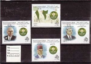 LEBANON- LIBAN MNH SC# 623-626 AL MAKASSED BEIRUT