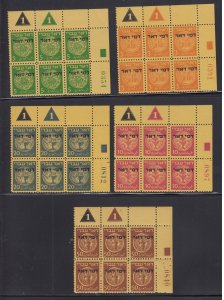 Israel Scott #J1-5 1st Postage Dues Plate Blocks of 6 MH!!