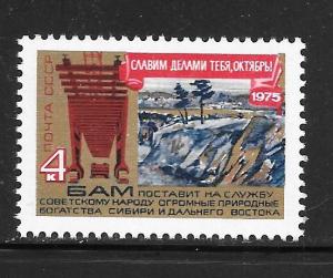 Russia #4380 MNH Single