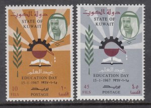 Kuwait 348-349 MNH VF