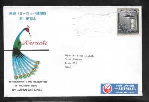 PAKISTAN #62 JAPAN AIR LINES KARACHI / TOKYO 1962 FIRST FLIGHT COVER (my858)